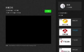 怎么把视频当成壁纸