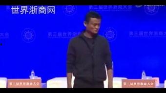 马云的演说视频,解码未来商业智慧与创新之路