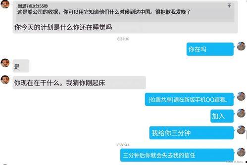 新套路视频,视频中的创新玩法与策略解析