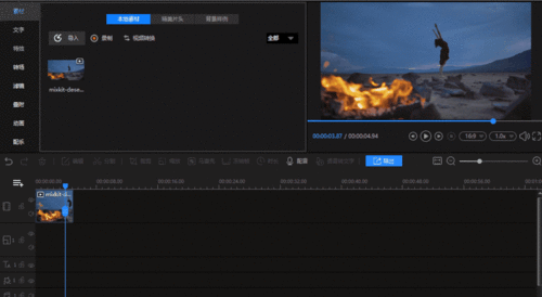 视频剪辑什么意思,捕捉精彩瞬间的艺术之旅