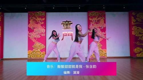 甜甜的舞蹈视频,甜甜的舞蹈魅力瞬间