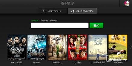 兔子视频注册,轻松开启你的短视频之旅