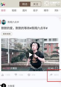 内涵段子汪峰视频,笑翻观众