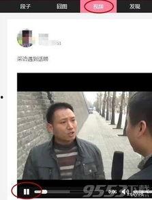 内涵段子汪峰视频,笑翻观众