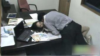 啪办公室啪啪视频,揭秘职场私密瞬间