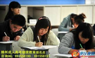 成人高考教学视频