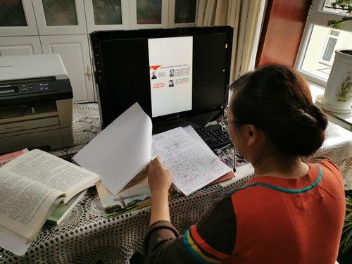 成人高考教学视频