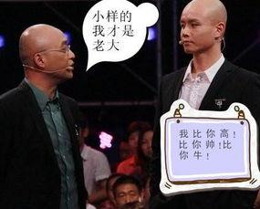 乐嘉孟非打架视频,一场火爆的电视界对决