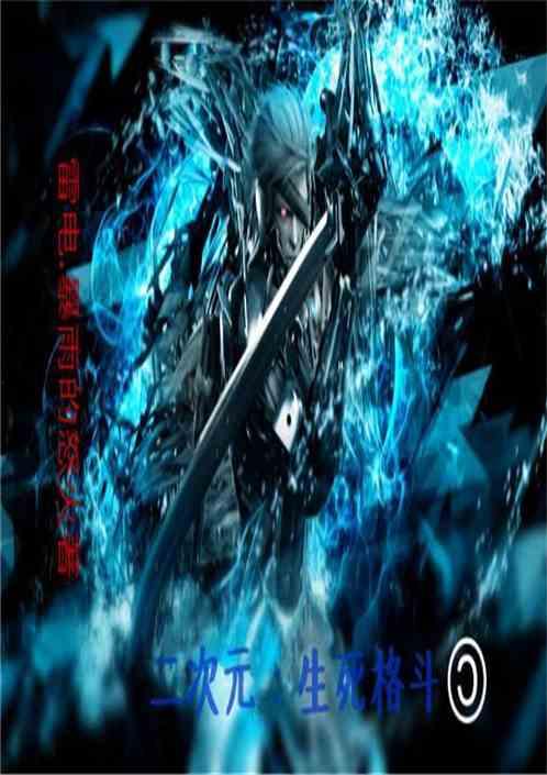 次元决斗视频,跨越时空的巅峰对决