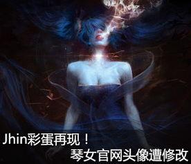 太平洋英雄联盟视频,激情对决,热血燃情