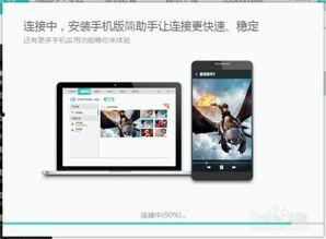 手机查看电脑视频,电脑视频内容概览