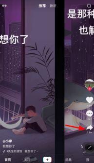 抖音视频怎么合成,一键生成概述文章副标题