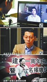 张大同视频,揭秘其独特魅力与成功之道